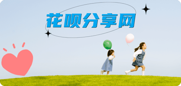 通辽信用卡商家平台☀️诚信信用卡24小时在线接单 - 三亚信用卡